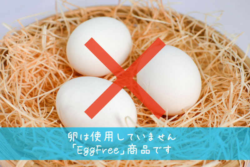 Eggfree